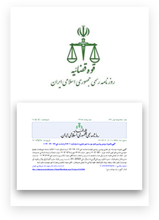 گواهی اخلاق